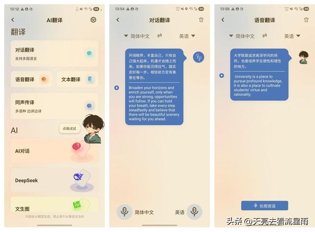 值得入手的南卡OE Mix2耳机体验：无感佩戴新境界！