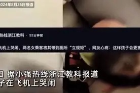 续上！央媒锐评“幼童被关厕所”事件，孩子妈也发声，评论区沦陷图片