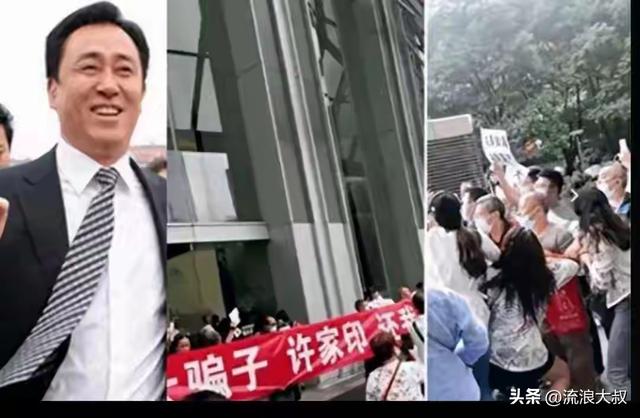 资产全没了！许家印550亿被抄底，丁玉梅伦敦豪宅遭封