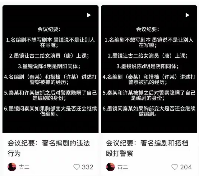 陪睡陪玩只冰山一角！王家卫被曝后，白百何郝蕾也下场，都不装了