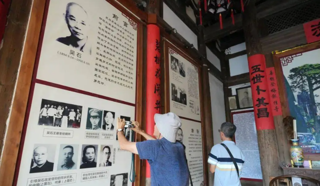 吴石故居现在还住着侄孙，侄孙回忆：其子吴韶成多次回故居