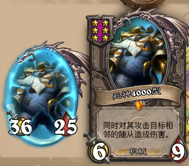 《炉石传说》酒馆战旗第八赛季流派攻略指南——翻倍参训龙