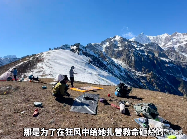 登山网暴救命搭子后续：为救人手废了，女子身份被扒，全程作死