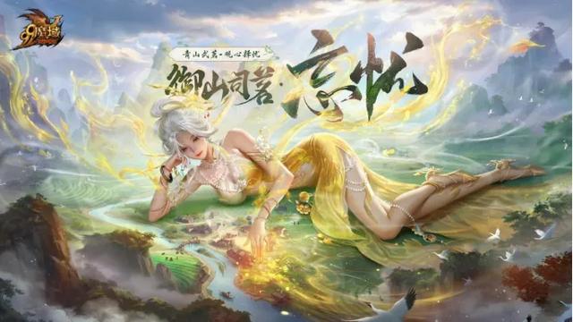 魔域金秋幻兽省钱攻略:5折拿下+养成返利,轻松不肝真划算!