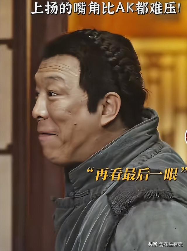 陈佩斯夸赞黄渤演的小人物有魅力