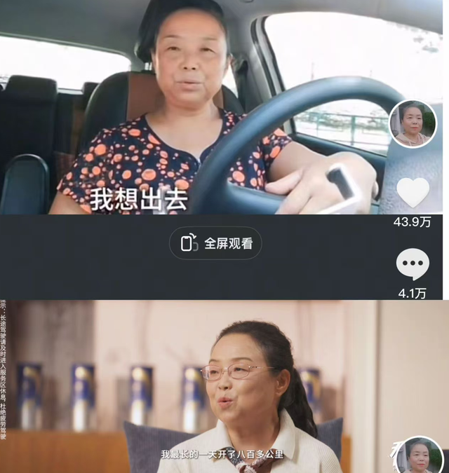 离异1年后，苏敏戴氧气开车穿越高原：16万换的自由到底值不值？