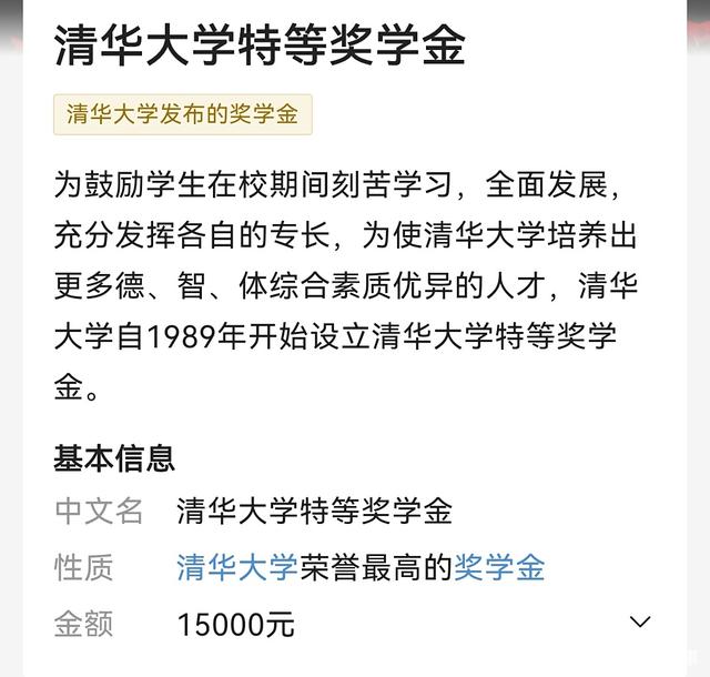 反华言论遭反噬！清华AI天才愤然离职，抗议将中国列为敌对国家