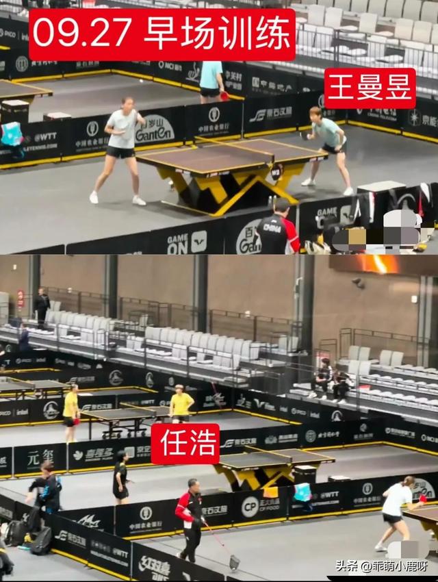9.27孙颖莎主管教练邱贻可在给蒯曼指导，莎莎练体能！