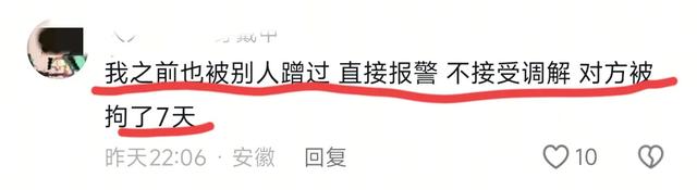 女游客在餐厅被大爷摸屁股！嚣张拒不承认，警察看了监控直接带走