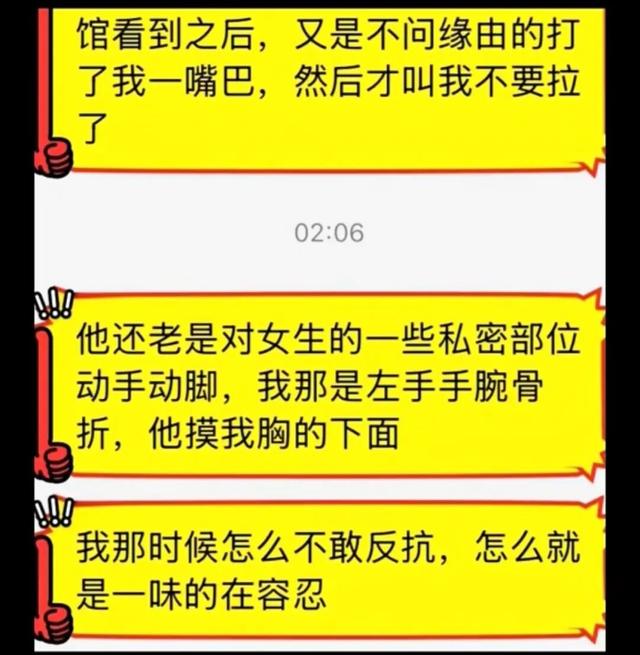 时隔25天，亚运会三金得主王莉再举报训练基地主任猥亵女队员、搞封建迷信：15日前已向调查组当面提交材料
