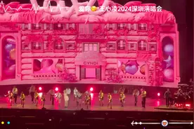 中年大叔也疯狂追随，王心凌佛山演唱会震撼来袭，她到底有何魔力图片