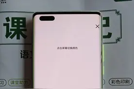 2025年了，还有人在用华为Mate40Pro吗？图片