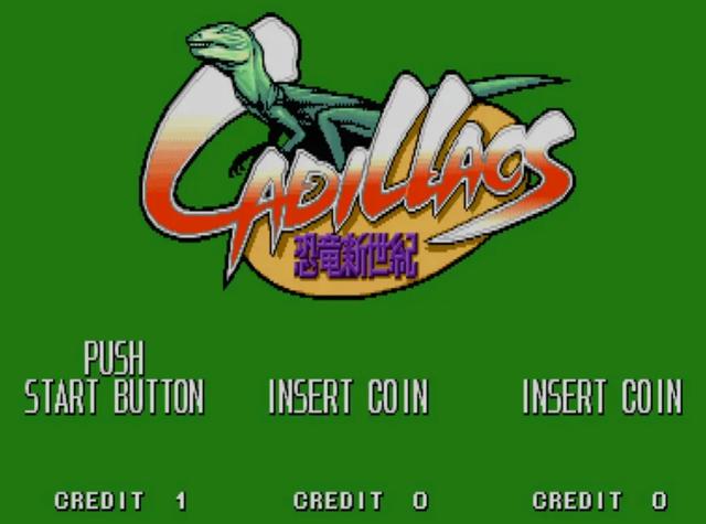 街机《恐龙快打》究竟有多少版本,传说中的男女开车版你玩过吗?