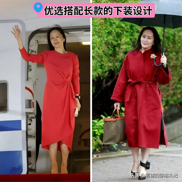 真正有品位的女人：裤不穿9分、裙不能过膝	，看孟晚舟就知道了