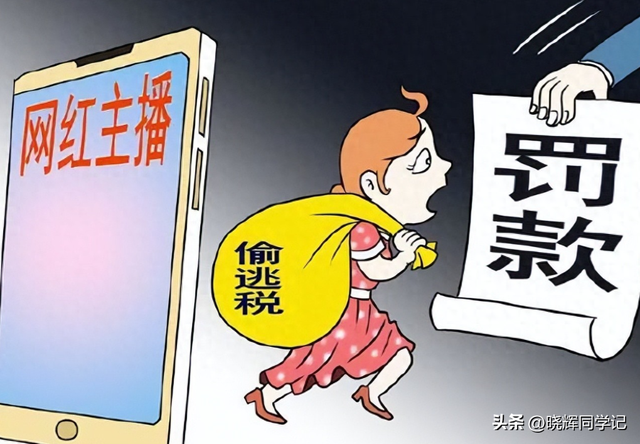 国家动真格了！封杀大批网红	，原因全一致，网友：他们吃相太难看