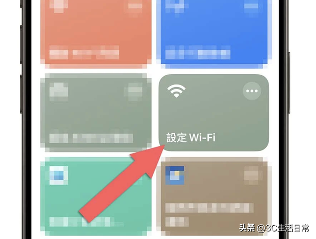 iOS 18 控制中心隐藏技巧：独立 Wi-Fi、蓝牙、网络开关 轻松搞定