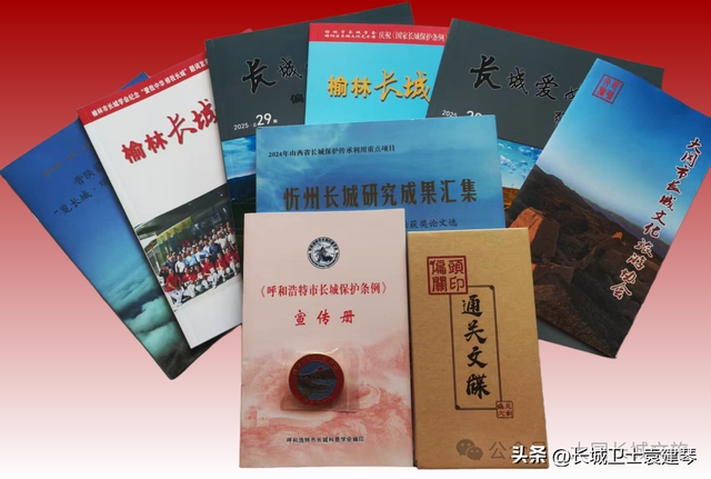 相会偏关，说长城、话黄河