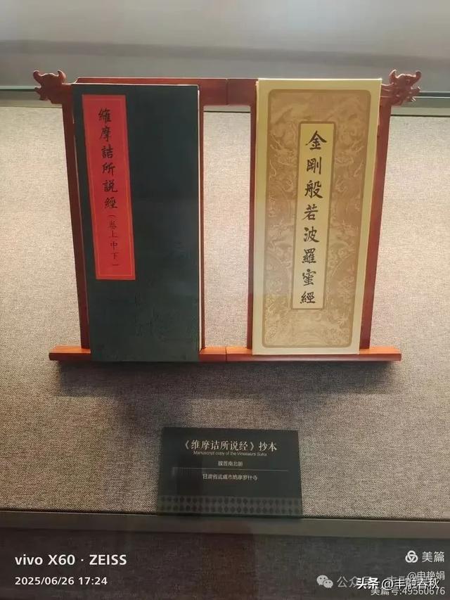 穿越千年的丝路回响：走进龟兹博物馆｜申艳娟
