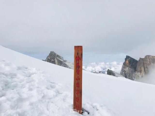 “我的信仰是大山”——向雪山出发