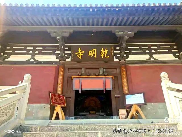 骑游陕南的三大古寺庙