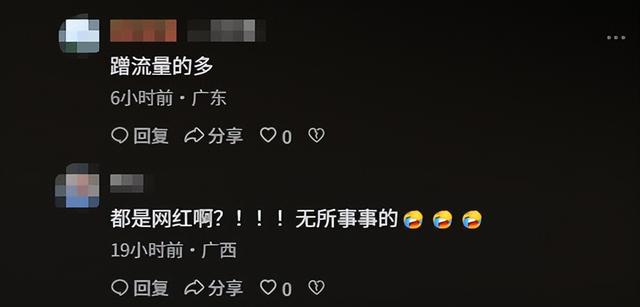 千人杀年猪爆火才几天，令人恶心的一幕就发生了	，网友：吃相难看