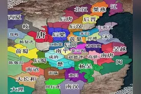 详解｜理清“五代十国”这段历史，从此不再混淆图片