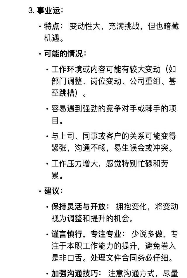 今年家里有属猪的要特别注意，尤其是71年属猪，“冲太岁”