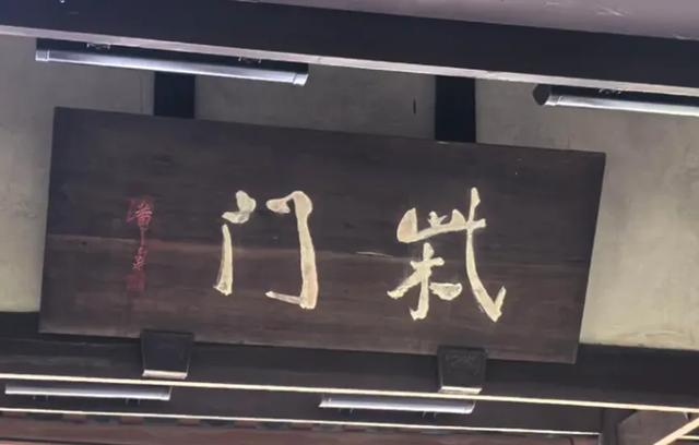 诗圣的草堂,不止是古迹,更是活的课堂!