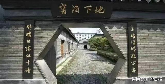 读诗词游水韵江苏丨在“江苏最年轻的城市”宿迁感受美酒酿就的诗意生活