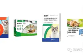 福来恩、拜宠清、嘉派特，3款驱虫药对比图片