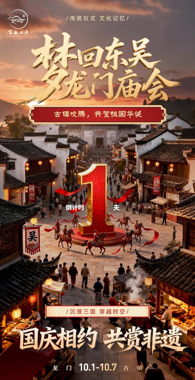 秋假+国庆+中秋：这个超长假期，就来这里！古镇、森林、岛屿、游船、乐园……我们全包了！