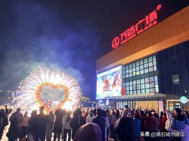 双增长！共接待游客20.88万人次 看黄石一城区红红火火迎新年