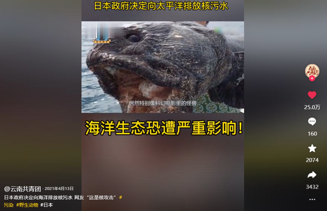日本现在后悔也来不及了，坚持核污水排海的日本，终于自食恶果