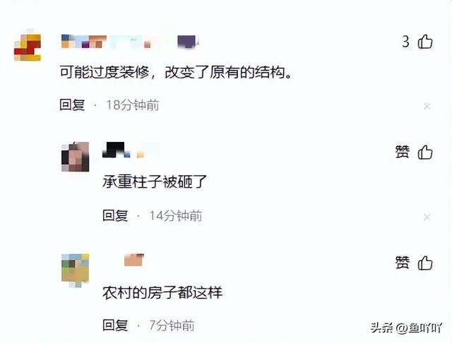 江苏饭店坍塌后续：婚礼刚举行，受害者：喜酒还没喝，我爬出来了