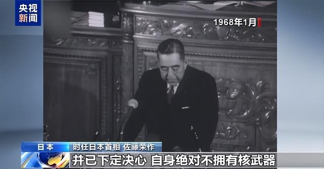 我外交部突然发出警告，如果外媒消息属实，中日事态将会相当严重