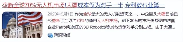 难怪美国对我们下死手，德国媒体曝光：中国都干了什么事情？