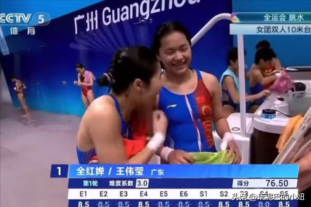 风水轮流转，全红婵泪洒赛场？陈芋汐也不再回避，坦言能力下滑