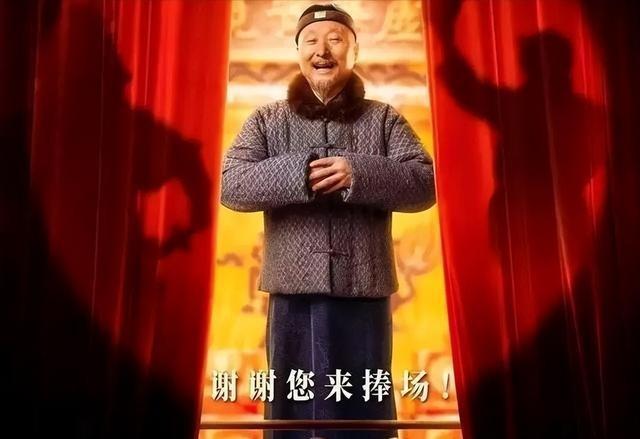 吃相太难看！陈佩斯砸上亿的电影还没上映，令人恶心一幕上演