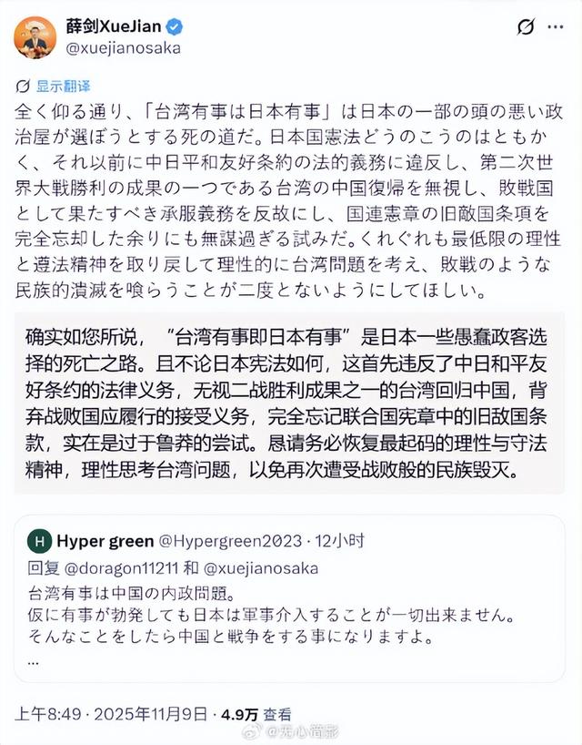 薛剑总领事遭围攻？美媒：日本敢走错半步，中国万枚导弹等着！