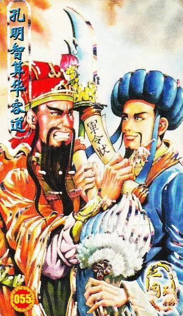 童年回忆——小当家：三国列传卡牌欣赏