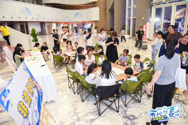 文商旅演体赛融合展“夏”意 余姚江畔晚风夏季文旅体系列活动启动