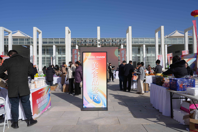 冬游农旅享趣玩 科技巡展启新篇 ——2025 宁夏贺兰冬季旅游嘉年华热力展开