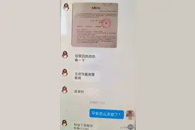 母亲无意发现13岁女儿“秘密”，警方：已立案图片