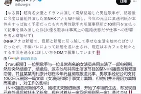 日本第一宅男女神，别只因为“被出轨”才看到她图片