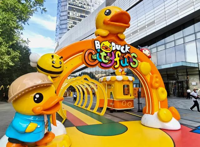 小黄鸭城市乐园在北京城市副中心开街啦！快来潮闪周潮玩打卡——