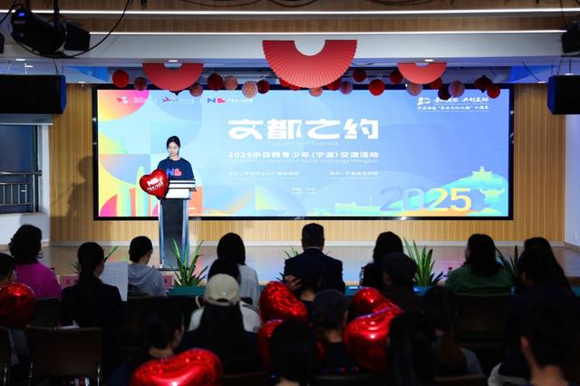 “东亚文都”，宁波相聚！“文都大观”全球征集启动