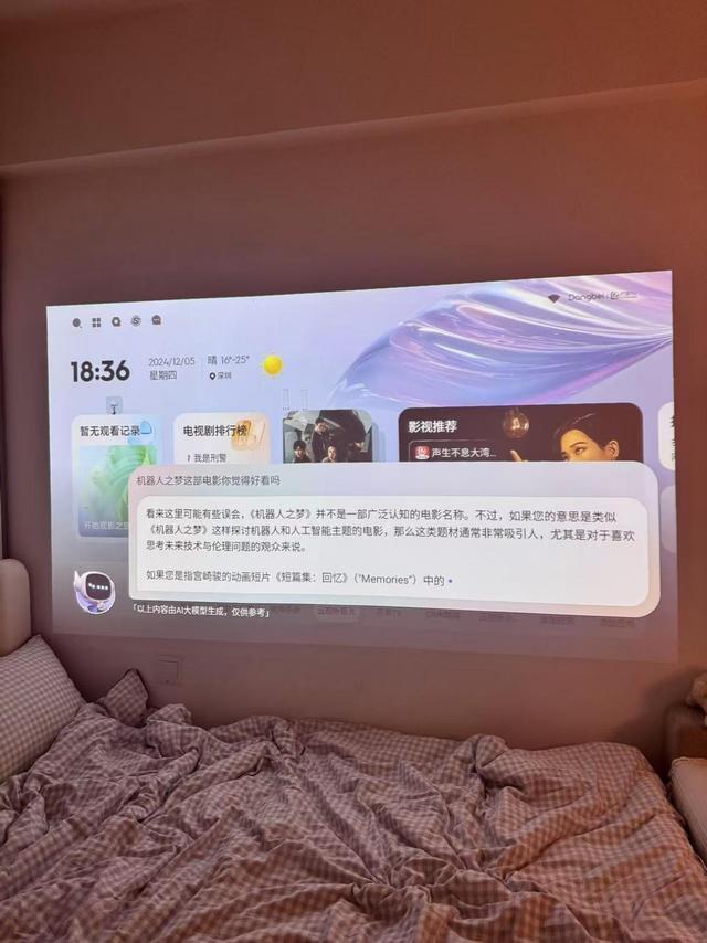 高性价比投影仪怎么选？当贝Smart1千元价位搭载DLP技术