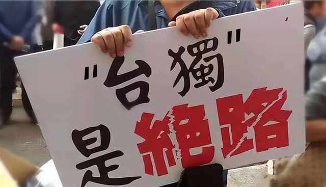 特朗普：如果中方在2029年之前对台湾动手	，我会很不高兴