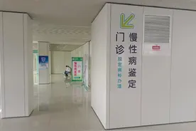 2025年起，太原门诊慢特病不设起付标准图片