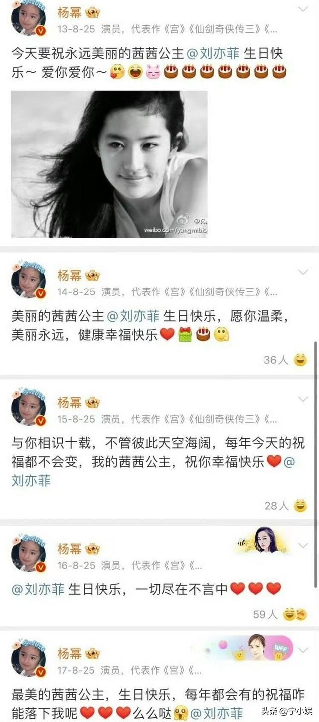 这次，唐嫣被扒了个底朝天，孙坚的话，终究成了“笑话”